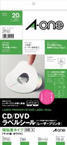 【メール便発送】 エーワン CD/DVDラベル カラーレーザー用 29141 00046125