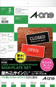 【メール便発送】エーワン 手作りサインプレートセットレーザー用 31039 00004465