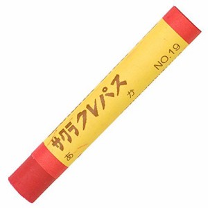 （まとめ買い）サクラクレパス クレパス太巻 単色 赤色 10本入 LPバラ#19 〔×5〕