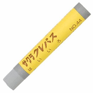 【メール便発送】サクラクレパス クレパス太巻 単色 灰色 10本入 LPバラ#44