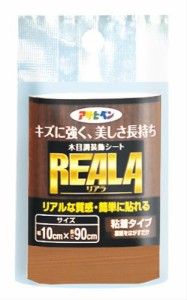 （まとめ買い）アサヒペン 木目調装飾シート REALA(リアラ) RL-4 10cm×90cm 〔×10〕