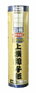 （まとめ買い）アサヒペン 障子紙 上撰障子紙 白梅 25cm×22.5m 半紙判 〔×5〕