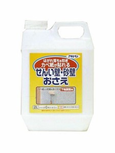 （まとめ買い）アサヒペン せんい壁・砂壁おさえ 2L 732 〔×3〕