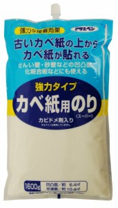 （まとめ買い）アサヒペン 強力タイプ カベ紙用のり 775 1600g 〔×3〕