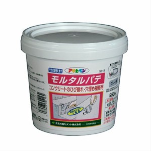 （まとめ買い）アサヒペン モルタルパテ グレー系 950ml 〔×3〕