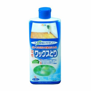 （まとめ買い）アサヒペン 人と環境にやさしい 中性ワックスとり 1L 〔×3〕