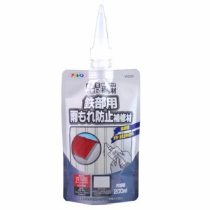 （まとめ買い）アサヒペン 鉄部用 雨もれ防止補修材 200ML W005 ホワイト 〔×5〕