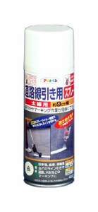 （まとめ買い）アサヒペン 道路線引き用スプレー 太線用 400ML 白 〔3缶セット〕