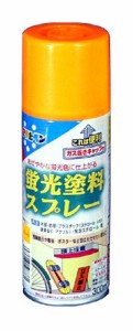 （まとめ買い）アサヒペン 蛍光塗料スプレー 300ML オレンジ 〔3缶セット〕