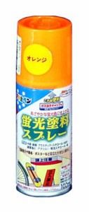 （まとめ買い）アサヒペン 蛍光塗料スプレー 100ML オレンジ 〔5缶セット〕