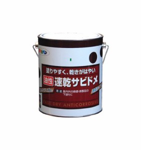 （まとめ買い）アサヒペン 油性速乾サビドメ 1.8L 赤さび 〔3缶セット〕