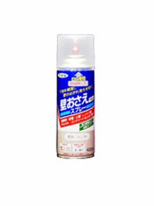 （まとめ買い）アサヒペン 壁おさえスプレー 420ML 〔×3〕