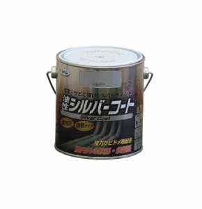 （まとめ買い）アサヒペン 油性シルバーコート 0.7L シルバー 〔3缶セット〕