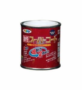 （まとめ買い）アサヒペン 油性スーパーコート 1/12L 黄色 〔5缶セット〕