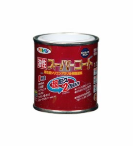 （まとめ買い）アサヒペン 油性スーパーコート 1/12L 赤 〔5缶セット〕