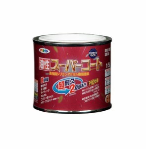 （まとめ買い）アサヒペン 油性スーパーコート 1/5L 赤さび 〔5缶セット〕