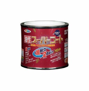 （まとめ買い）アサヒペン 油性スーパーコート 1/5L チョコレート 〔5缶セット〕