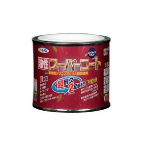 （まとめ買い）アサヒペン 油性スーパーコート 1/5L なす紺 〔5缶セット〕