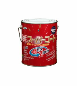 （まとめ買い）アサヒペン 油性スーパーコート 1.6L 赤さび 〔3缶セット〕