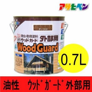 （まとめ買い）アサヒペン 油性ウッドガード 外部用 ブラック 04 0.7L 〔3缶セット〕