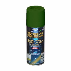 （まとめ買い）アサヒペン 高耐久ラッカースプレー 300ML ローングリーン 〔5缶セット〕