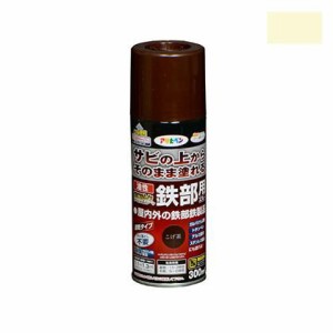 （まとめ買い）アサヒペン 油性高耐久鉄部用スプレー 赤 300ML 〔3缶セット〕