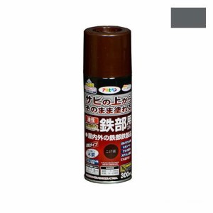 （まとめ買い）アサヒペン 油性高耐久鉄部用スプレー グレー 300ML 〔3缶セット〕