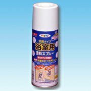 （まとめ買い）アサヒペン 浴室用塗料スプレー 300ML 白 〔3缶セット〕