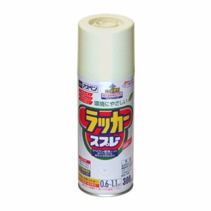 （まとめ買い）アサヒペン アスペンラッカースプレー 300ml アイボリー 〔5缶セット〕