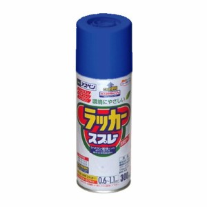 （まとめ買い）アサヒペン アスペンラッカースプレー 300ml ウルトラマリン 〔3缶セット〕