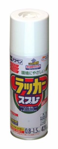 （まとめ買い）アサヒペン アスペンラッカースプレー 420ML ツヤ消し黒 〔5缶セット〕