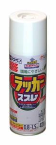 （まとめ買い）アサヒペン アスペンラッカースプレー 420ML ねずみ色 〔5缶セット〕