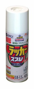 （まとめ買い）アサヒペン アスペンラッカースプレー 420ML ミルキーホワイト 〔5缶セット〕