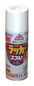 （まとめ買い）アサヒペン アスペンラッカースプレー 420ML ライトブラウン 〔5缶セット〕