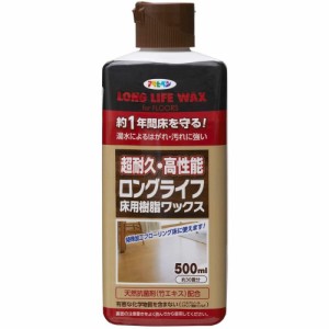 アサヒペン ロングライフ床用樹脂ワックス 500ml