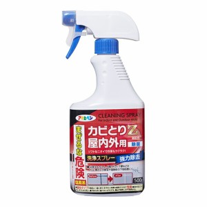 （まとめ買い）アサヒペン カビとりZ 屋内外用 500g ハンドスプレー 〔×5〕