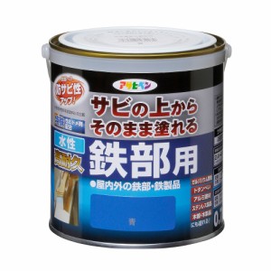 （まとめ買い）アサヒペン 水性塗料 水性高耐久鉄部用 0.7L 青 〔×3〕 