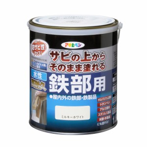 （まとめ買い）アサヒペン 水性塗料 水性高耐久鉄部用 1.6L ミルキーホワイト 〔×3〕 