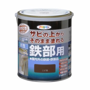 （まとめ買い）アサヒペン 水性塗料 水性高耐久鉄部用 1.6L  こげ茶 〔×3〕 