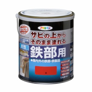 （まとめ買い）アサヒペン 水性塗料 水性高耐久鉄部用 1.6L 赤 〔×3〕 