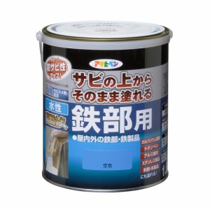 （まとめ買い）アサヒペン 水性塗料 水性高耐久鉄部用 1.6L 空色 〔×3〕 