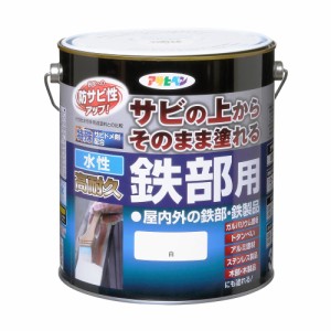 アサヒペン 水性塗料 水性高耐久鉄部用 3L 白 