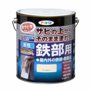 （まとめ買い）アサヒペン 水性塗料 水性高耐久鉄部用 3L アイボリー 〔×3〕 