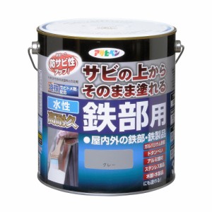 （まとめ買い）アサヒペン 水性塗料 水性高耐久鉄部用 3L グレー 〔×3〕 