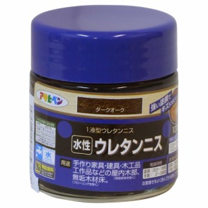 アサヒペン 水性ウレタンニス 100ml ダークオーク