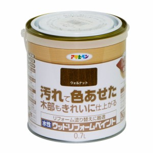 （まとめ買い）アサヒペン 木部水性塗料 水性ウッドリフォームペイント 0.7L ウォルナット 〔×3〕