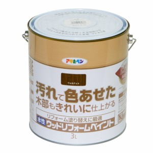 （まとめ買い）アサヒペン 木部水性塗料 水性ウッドリフォームペイント 3L ウォルナット 〔×3〕