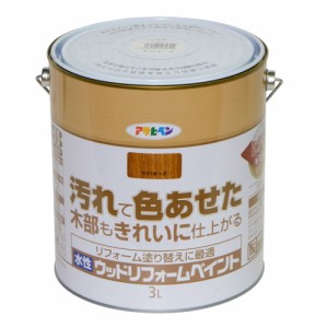 （まとめ買い）アサヒペン 木部水性塗料 水性ウッドリフォームペイント 3L ライトオーク 〔×3〕