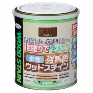 アサヒペン 木部水性塗料 水性強着色ウッドステイン 1.6L ウォルナット