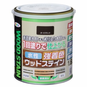 アサヒペン 木部水性塗料 水性強着色ウッドステイン 1.6L ダークブラック